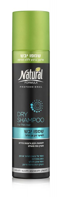 נטורל פורמולה. שמפו יבש לשיער דק או דליל | צילום: מוטי פישביין
