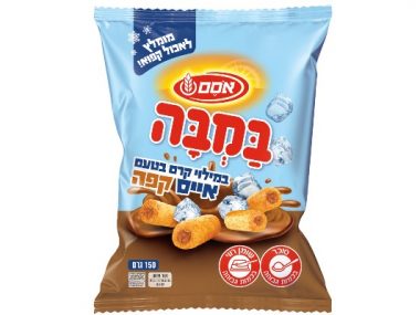 <span class="entry-title-primary">במבה במילוי קרם בטעם אייס קפה</span> <span class="entry-subtitle">שילוב בין קרם מתוק בטעם אייס קפה, לבין המליחות של הבמבה</span>