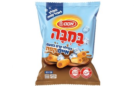 <span class="entry-title-primary">במבה במילוי קרם בטעם אייס קפה</span> <span class="entry-subtitle">שילוב בין קרם מתוק בטעם אייס קפה, לבין המליחות של הבמבה</span>