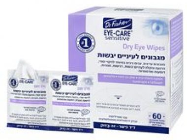 <span class="entry-title-primary">חדש בסדרת EYE-CARE SENSITIVE DRY EYE – מגבונים לעיניים יבשות</span> <span class="entry-subtitle">לניקוי יסודי, הרגעה והקלה לעיניים יבשות רגישות, מגורות, דומעות ואדמומיות</span>