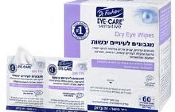 <span class="entry-title-primary">חדש בסדרת EYE-CARE SENSITIVE DRY EYE – מגבונים לעיניים יבשות</span> <span class="entry-subtitle">לניקוי יסודי, הרגעה והקלה לעיניים יבשות רגישות, מגורות, דומעות ואדמומיות</span>