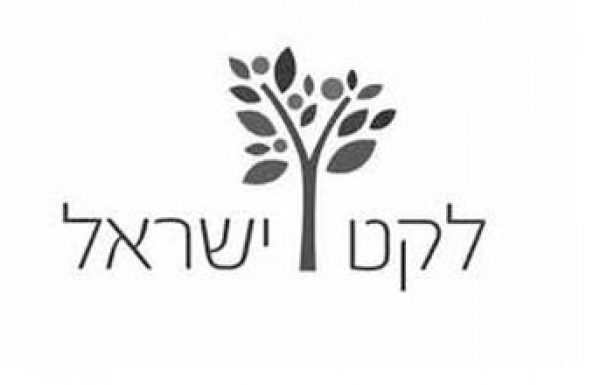 לקט ישראל יסייע למשפחות שפונו מבתיהן
