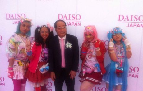 <span class="entry-title-primary">סניף חדש של דייסו יפן DAISO JAPAN נפתח היום (א', 29.7.18) במתחם "G סינמה סיטי" בראשון לציון</span> <span class="entry-subtitle">הפתיחה החגיגית התקיימה במעמד נשיא ומייסד רשת DAISO JAPAN העולמית, הירוטאקה יאנו, שהגיע מיפן לכבד בנוכחותו את ההשקה הססגונית </span>