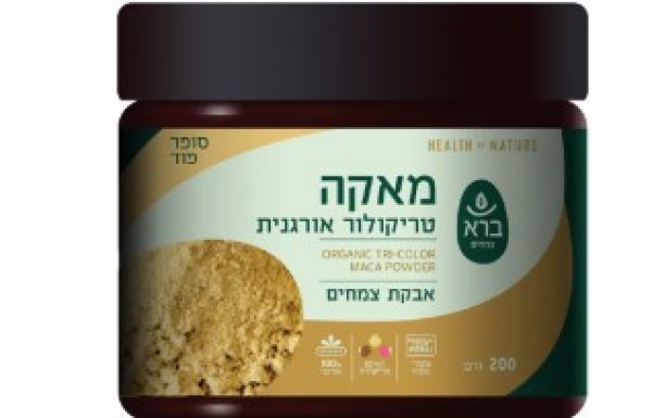 גלו את מוצרי הסופר – פוד החדשים של ברא צמחים.