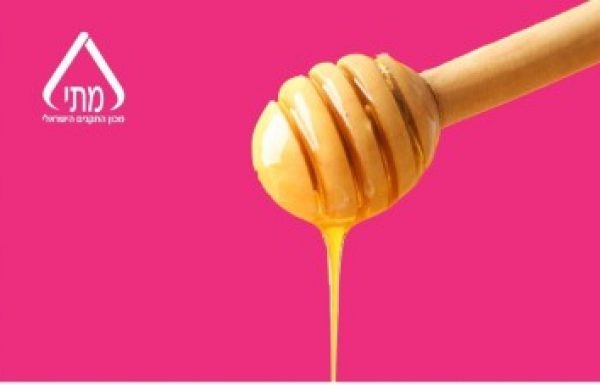 ראש השנה בפתח – איך תדעו שרכשתם דבש תקני?