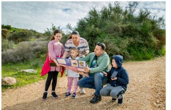 יום העצמאות בטבע