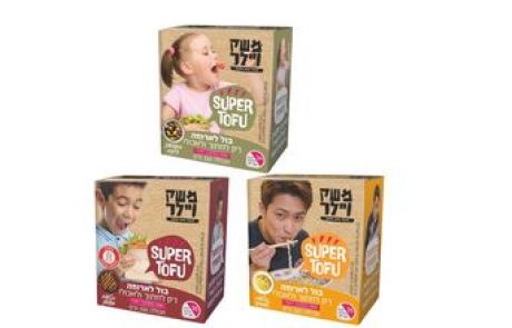 <span class="entry-title-primary"> סדרת "סופר טופו" חדשה של משק ויילר</span> <span class="entry-subtitle">הגרסה החדשה של קוביות טופו מגיעות בטעמים ומוכנות לאכילה</span>