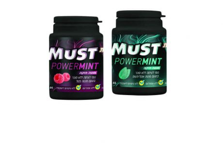 <span class="entry-title-primary">לראשונה: MUST POWERMINT – מסטיק ללא סוכר בטעמי מנטה חזקה – אקליפטוס ומנטה-פטל</span> <span class="entry-subtitle">היחיד בישראל ללא אספרטם וללא צבע מאכל טיטניום דיאוקסיד</span>