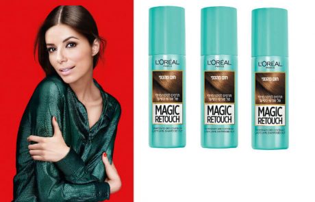 <span class="entry-title-primary">לוריאל פריז מרחיב את סדרת MAGIC RETOUCH ומשיק את מג'יק ריטאצ' בגוון חום מהגוני</span> <span class="entry-subtitle">ספריי לכיסוי מיידי של שורשי השיער הלבנים - נשטף בחפיפה</span>