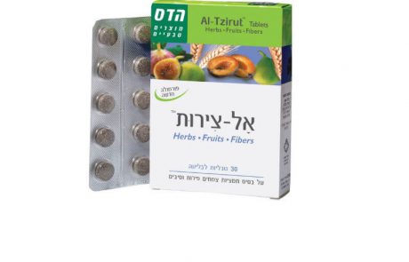 <span class="entry-title-primary">"הדס" משיק לקראת חג המצות את "אל צירות HFF" על טהרת צמחים רפואיים, פירות וסיבים</span> <span class="entry-subtitle">פורמולה מחודשת ומשופרת לסדרה המוכרת של הדס, שפותחה לכל המשפחה מגילאי 12 ומעלה</span>