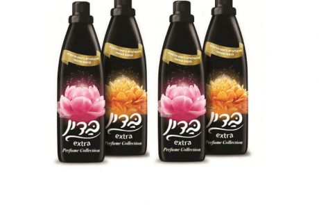 <span class="entry-title-primary">חדש מבדין מבית יוניליוור: Perfume Collection – סדרת מרככי כביסה בהשראת עולם הבישום</span> <span class="entry-subtitle">למרככי הכביסה החדשים טכנולוגיית בישום חדשה בזכות הקפסולות עם הפעולה הכפולה</span>