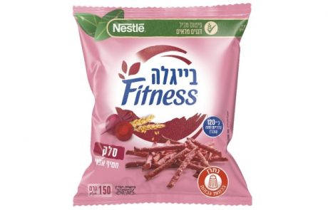 <span class="entry-title-primary">אסם נסטלה משיקה את סדרת בייגלה פיטנס (Fitness)</span> <span class="entry-subtitle">מכילה דגנים מלאים וירקות, וכוללת שני טעמים - בטטה וסלק</span>