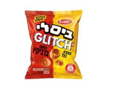 <span class="entry-title-primary">ביסלי במהדורה חדשה – מהדורת ביסלי GLITCH </span> <span class="entry-subtitle">סדרה שמביאה טוויסט מפתיע - הצורה לא תואמת את הטעם</span>