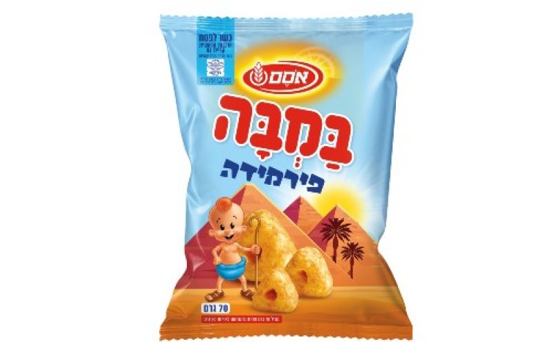 <span class="entry-title-primary">אסם משיקה מהדורות חטיפים כשרות לפסח</span> <span class="entry-subtitle">במבה קלאסית בצורת פירמידה ומיקס במבה ביסלי ברביקיו</span>