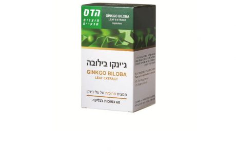 <span class="entry-title-primary">חדש מהדס עם החזרה ללימודים: תמצית מרוכזת של ג'ינקו בילובה כמסייע לשיפור הזיכרון והעירנות</span> <span class="entry-subtitle">תכונות הנובעות מתרומתו של הצמח בשיפור ספיגת החמצן והגלוקוז במוח, המשפיע ישירות על היכולת הקוגניטיבית המוחית</span>