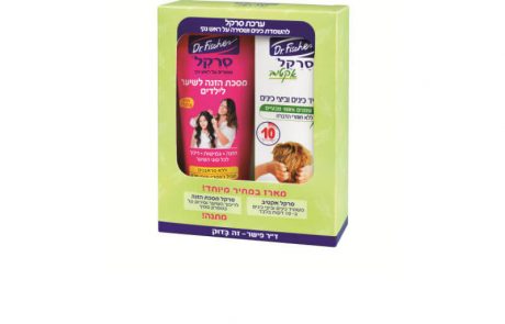 <span class="entry-title-primary">ערכה אולטימטיבית מד"ר פישר שתפתור את בעיית הכינים: סרקל להשמדת כינים ושמירה על ראש נקי</span> <span class="entry-subtitle">כי חוזרים לגן ולבית הספר עם ראש נקי מדאגות ויש גם כללים לשמירה על היגיינת השיער ובמקרה של הידבקות</span>