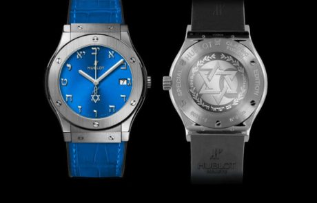 <span class="entry-title-primary">מותג שעוני היוקרה השוויצרי הובלו (HUBLOT) עיצב שעון מחווה למדינת ישראל לרגל חגיגות ה-70</span> <span class="entry-subtitle">המהדורה המוגבלת כוללת 70 שעונים בלבד כשהיא משלבת אלמנטים מובהקים המציינים את חגיגות ה-70 למדינת ישראל</span>