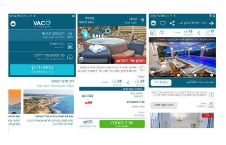 <span class="entry-title-primary">הושקה אפליקציית VACO – אפליקציית הצימרים הגדולה בישראל להזמנות אונליין</span> <span class="entry-subtitle">החופש לבחור נכון חופשה: מחירים מדויקים, מידע בזמן אמת על זמינות צימרים, דירוג לפי חוות דעת וביטחון צרכני</span>