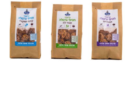 <span class="entry-title-primary">Granola Bites קראנצ'י מבית מרבה Merba – כדורי גרנולה ושיבולת שועל בשלושה טעמים</span> <span class="entry-subtitle">קראנצ'י חטיפי גרנולה בטעם אוכמניות, בטעם אגוזי לוז ובטעם קוקוס ושוקולד</span>