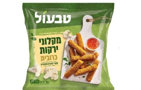 <span class="entry-title-primary">טבעול משיקה – סדרה חדשה של מקלוני ירקות קראנצ'יים</span> <span class="entry-subtitle">3 סוגי מקלוני ירקות בטעמים מובילים של בטטה וגזר, כרובית וברוקולי</span>