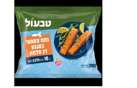 <span class="entry-title-primary">טבעול משיקה לראשונה סדרת נתחי דגים טבעוניים</span> <span class="entry-subtitle">טבעול נתח צמחוני בסגנון סלמון, טבעול נתח צמחוני בסגנון דג פיקנטי</span>