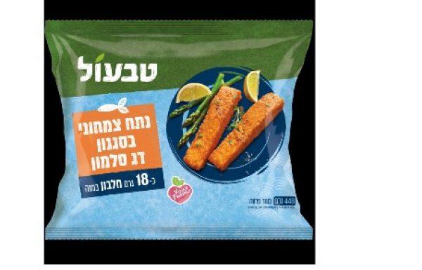 <span class="entry-title-primary">טבעול משיקה לראשונה סדרת נתחי דגים טבעוניים</span> <span class="entry-subtitle">טבעול נתח צמחוני בסגנון סלמון, טבעול נתח צמחוני בסגנון דג פיקנטי</span>