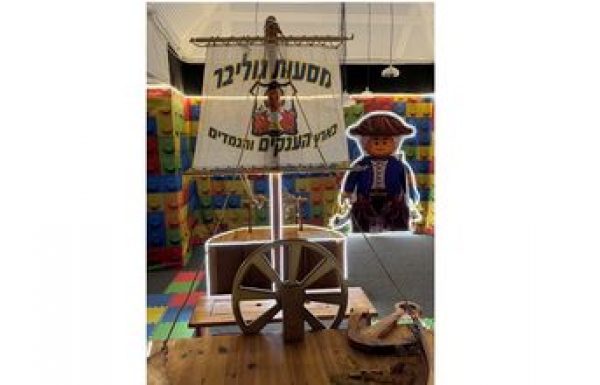 <span class="entry-title-primary">קיץ של חוויות בטכנודע חדרה</span> <span class="entry-subtitle">דינוזאורים בגודל טבעי, גוליבר מארץ הגמדים וחגיגת קולינריה ומדע</span>