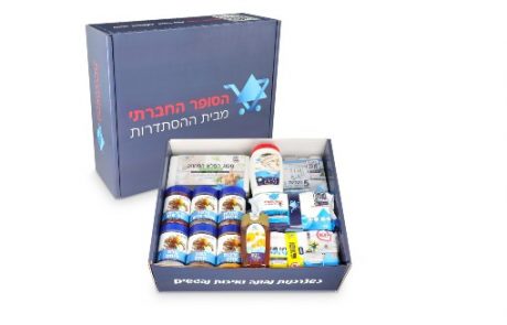 <span class="entry-title-primary">הסופר החברתי מבית ההסתדרות משיק מותג פרטי חדש</span> <span class="entry-subtitle">עשרות מוצרים במחירים הנמוכים בעשרות אחוזים ממחירי השוק</span>