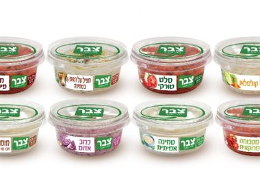 <span class="entry-title-primary">צבר משיקה סדרה מגוונת של סלטים באריזה בגודל חדש</span> <span class="entry-subtitle">נוחה לשימוש ומאפשרת יצירת ארוחה מגוונת, טעימה וצבעונית</span>
