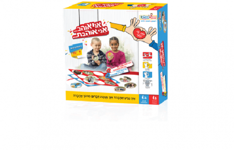 <span class="entry-title-primary">בואו נדבר (עם הילדים שלנו) על אהבה דרך משחק קופסה חדש: "אני אוהב… אני אוהבת…"</span> <span class="entry-subtitle">משחק חדש ואוהב במיוחד מצטרף לסדרת "נתת קבלת!" - משחקי קופסה איכותיים המעודדים תקשורת, פיתוח כלים חברתיים ושיח רגשי עם ילדים</span>