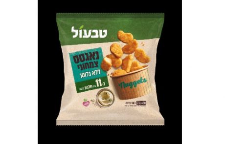 <span class="entry-title-primary">טבעול נאגטס בשני טעמים בגרסה ללא גלוטן</span> <span class="entry-subtitle">המוצרים החדשים כוללים נאגטס צמחוני ללא גלוטן ונאגטס תירס ללא גלוטן</span>