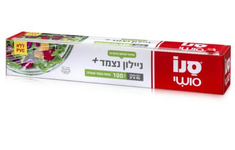 <span class="entry-title-primary">סנו משיקה מוצר חדש בסדרת מוצרי הניילון הנצמד פלוס: "סנו סושי – ניילון נצמד+" רחב במיוחד</span> <span class="entry-subtitle">יריעה רחבה במיוחד ברוחב 45 ס"מ המאפשרת עטיפה ואטימה של כלים רחבים בעלי פתח גדול - תבניות וסירי קדירה</span>