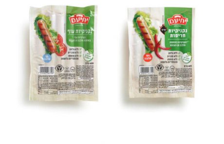 <span class="entry-title-primary">חדש ובריא יותר. חברת "מעדני יחיעם" משיקה סדרת נקניקיות עוף ללא חומרים משמרים כלל</span> <span class="entry-subtitle">הנקניקיות החדשות ללא גלוטן, ללא סוכרים וללא תוספת מונוסודיום גלוטומט ומכילות 12% חלבון</span>