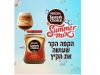 <span class="entry-title-primary">נסקפה טייסטרס צ'ויס משיקה – Summer Mix </span> <span class="entry-subtitle">קולקציית מתכונים מקורית וייחודית לקפה קר</span>