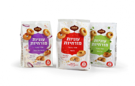 <span class="entry-title-primary">אחוה משיקה עוגיות מזרחיות קלאסי, שום ובצל ועם זעתר</span> <span class="entry-subtitle">עוגיות אפויות בתנור, ללא טיגון וללא חומרים משמרים</span>