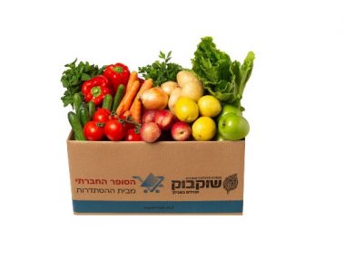 <span class="entry-title-primary">הסופר החברתי משיק מארזי פירות וירקות פרמיום</span> <span class="entry-subtitle"> מארז בינוני במחיר של 99 ₪ ומארז גדול ב-149 ₪.</span>