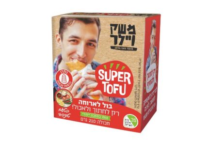 <span class="entry-title-primary"> סדרת "סופר טופו" מתרחבת עם טעם חדש – טוניסאי</span> <span class="entry-subtitle">קוביות טופו מתובלות, המיועדות לשימוש מיידי, ללא צורך בהכנה מוקדמת</span>