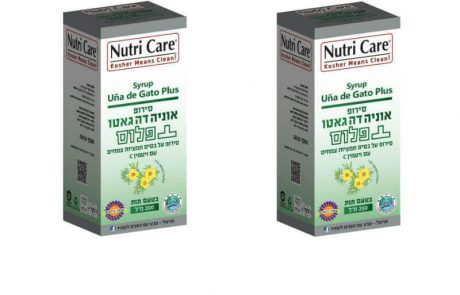 <span class="entry-title-primary">מותג תוספי התזונה Nutri Care משיק סירופ אוניה דה גאטו פלוס המשפיע על המערכת החיסונית</span> <span class="entry-subtitle">פורמולה מיוחדת של תמצית הצמח אוניה דה גאטו, אכינצאה, פרופוליס וויטמין C </span>