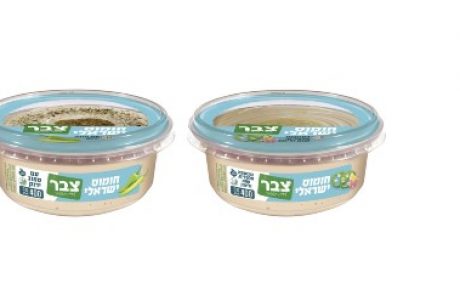 <span class="entry-title-primary"> סלטי צבר משיקה סדרת חומוס ישראלי במהדורה מיוחדת</span> <span class="entry-subtitle">חומוס ישראלי עם סחוג ירוק, חומוס ישראלי בתוספת פלפלים, שום ולימון</span>