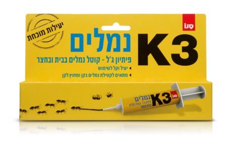 <span class="entry-title-primary">סנו K3 משיקה דור חדש בהדברה – K3 נמלים – פיתיון ג'ל.</span> <span class="entry-subtitle">פיתיון ג'ל- קוטל נמלים, מאפשר הדברה ביתית פשוטה בשיטת "עשה זאת בעצמך" .</span>