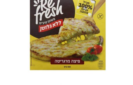 <span class="entry-title-primary">Refresh ריפרש מחדשת עם פיצה מרגריטה ללא גלוטן – עשירה בגבינה צהובה ובתוספת זיתים</span> <span class="entry-subtitle">מוכנה לשימוש ישירות מהמקפיא לתנור בהכנה מהירה של כ-10 דקות בלבד</span>