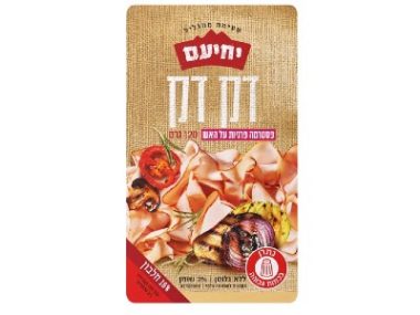 <span class="entry-title-primary">חברת "יחיעם" משיקה – דק-דק פסטרמה פרגיות על האש</span> <span class="entry-subtitle">פסטרמה בטעם מעושן על האש ובמרקם קטיפתי, ללא גלוטן</span>