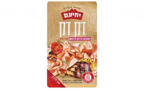 <span class="entry-title-primary">חברת "יחיעם" משיקה – דק-דק פסטרמה פרגיות על האש</span> <span class="entry-subtitle">פסטרמה בטעם מעושן על האש ובמרקם קטיפתי, ללא גלוטן</span>