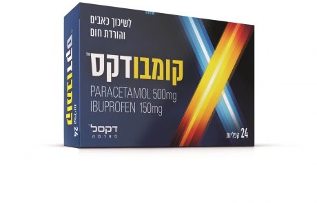 <span class="entry-title-primary">לראשונה בישראל: קומבודקס – תרופה ללא מרשם לכאבים והורדת חום המשלבת שני חומרים פעילים </span> <span class="entry-subtitle">התרופה מבית דקסל פארמה משלבת את שני החומרים הפעילים פראצטמול ואיבופרופן בקפליה אחת!</span>