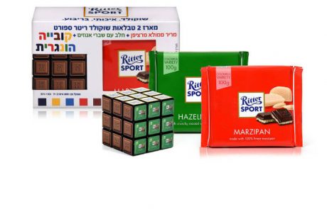 <span class="entry-title-primary">השוקולדים המעולים של Ritter Sport במארז חגיגי בו: 2 טבלאות שוקולד + קובייה הונגרית מתנה</span> <span class="entry-subtitle">חג חנוכה שמח בריבוע: שוקולד מריר במילוי מרציפן ושוקולד חלב עם שברי אגוזי לוז</span>