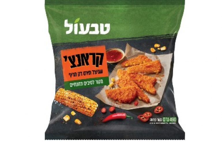 <span class="entry-title-primary">טבעול משיקה – שניצל תירס קראנצ’ ושניצל תירס קראנצ’ חריף.</span> <span class="entry-subtitle">מדובר בחידוש למוצר הדגל האהוב, שמביא פרשנות עדכנית, דקה ופריכה</span>