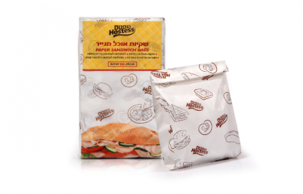 המותג הוסטס מציג – מארז שקיות אוכל עשויות נייר מעוצב.
