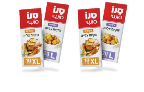 <span class="entry-title-primary">חדש מסנו: "סנו סושי – שקיות צלייה" – לצליית מזון בתנור או במיקרוגל, בעלות סוגרי מתכת ופלסטיק</span> <span class="entry-subtitle">השקיות מאושרות למגע עם מזון, מתאימות לשימוש בתנור או במיקרוגל של כל סוגי המזונות הקשים עד 220 מעלות</span>